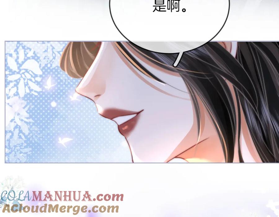 顾小姐和曲小姐 第32话 看电影 第101页