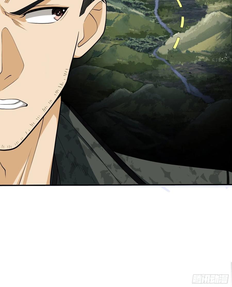 第一序列 第32话 32 未知的恐惧 第66页