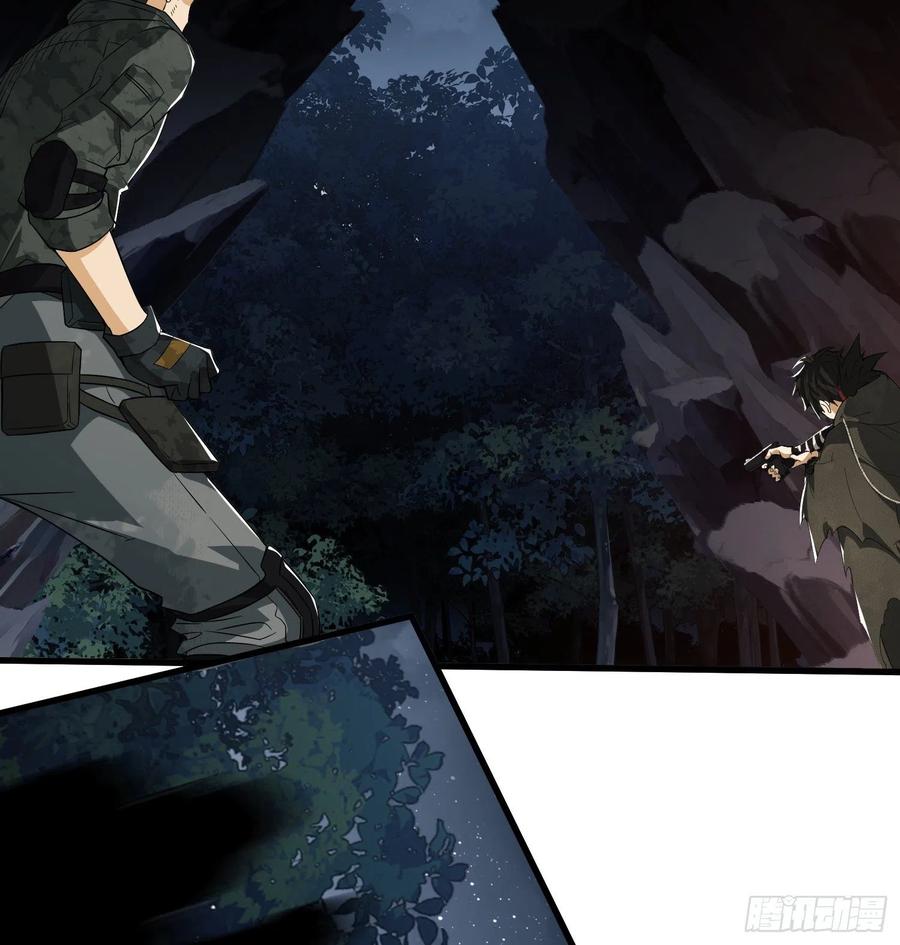 第一序列 第32话 32 未知的恐惧 第23页