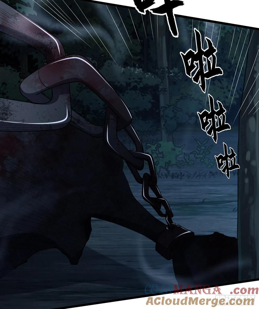 第一序列 第32话 32 未知的恐惧 第43页