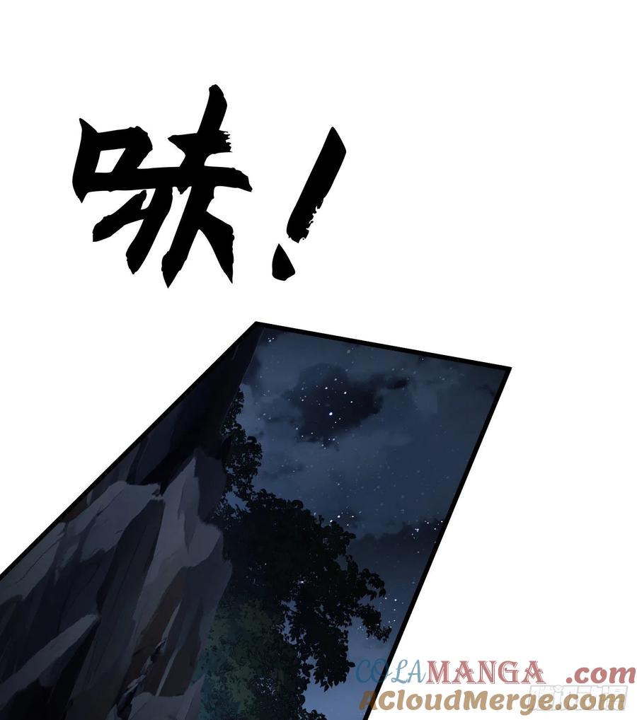 第一序列 第32话 32 未知的恐惧 第19页