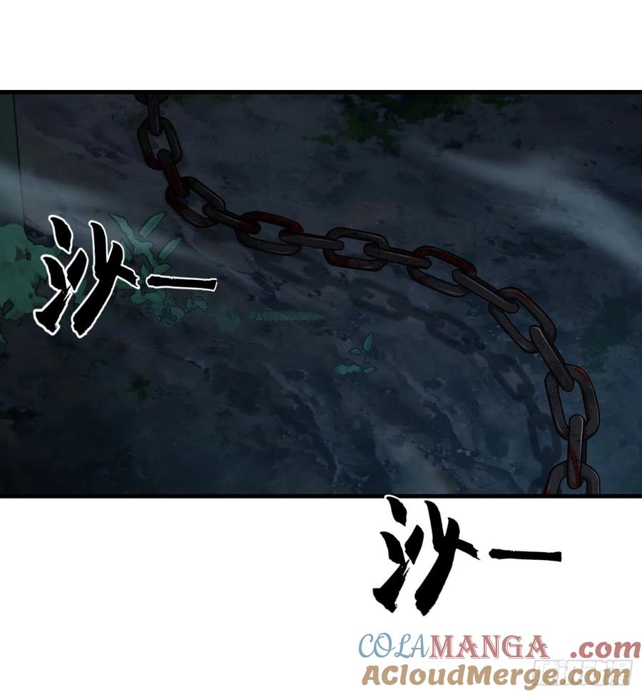 第一序列 第32话 32 未知的恐惧 第40页