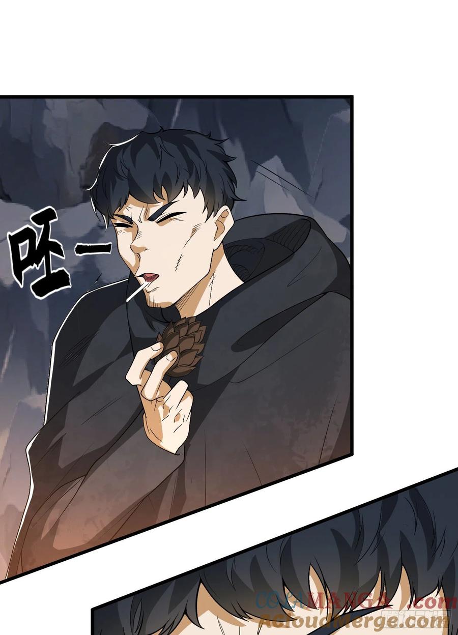第一序列 第32话 32 未知的恐惧 第13页