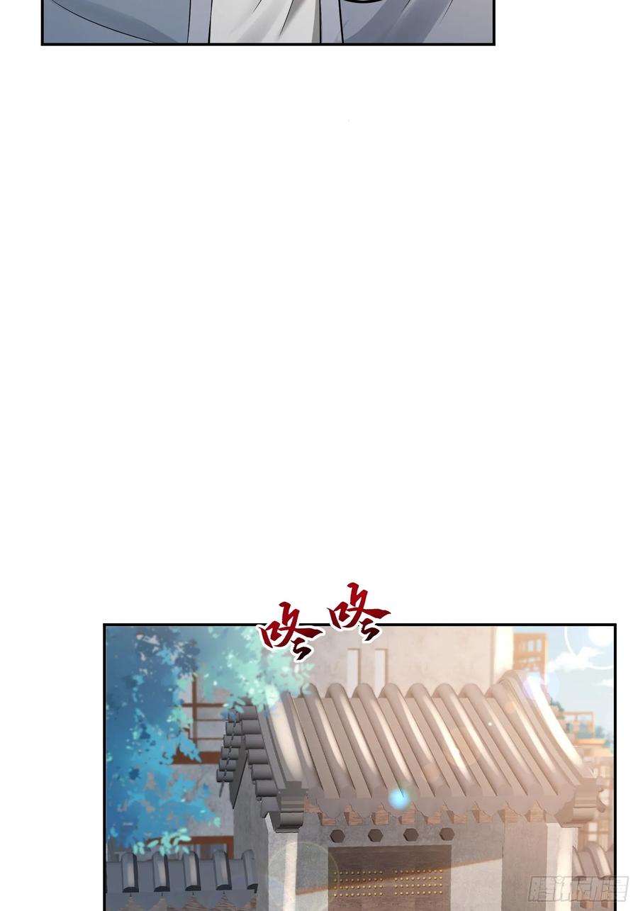 第一序列 第329话 328 未来少帅 第26页