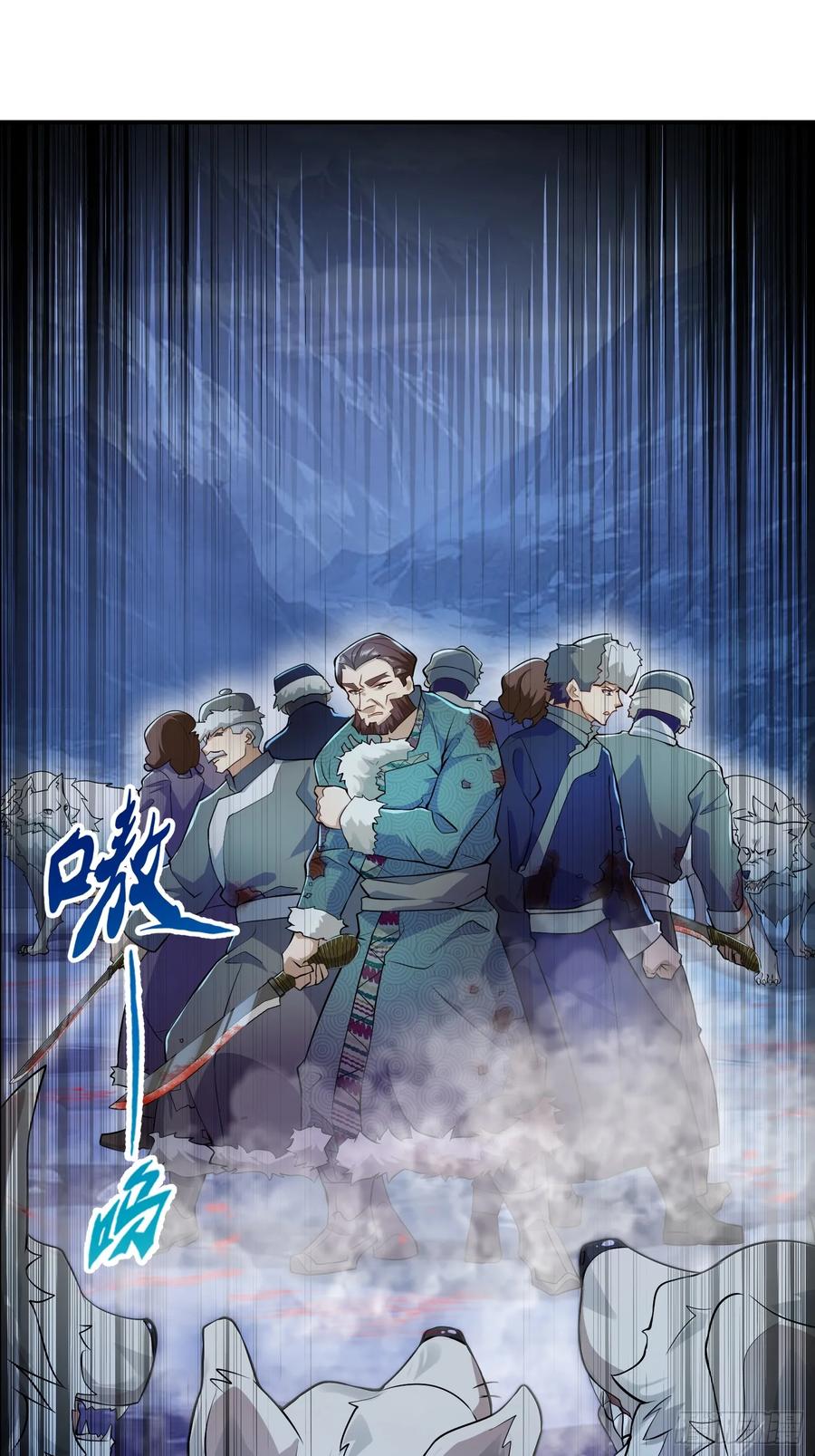 第一序列 第331话 330 我好想你 第44页