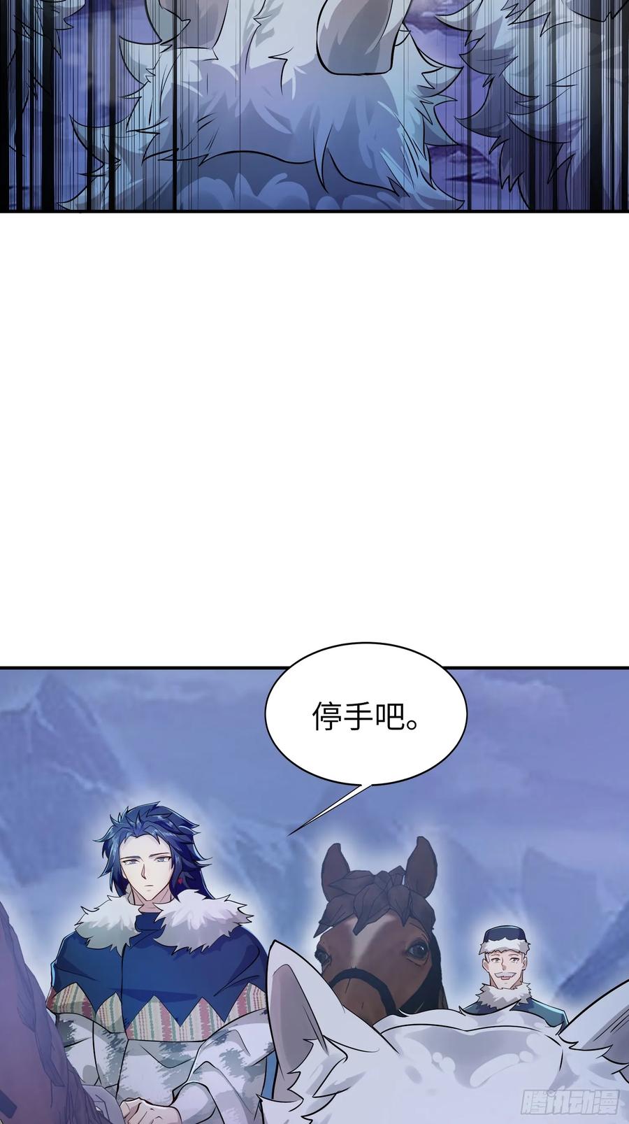 第一序列 第331话 330 我好想你 第45页