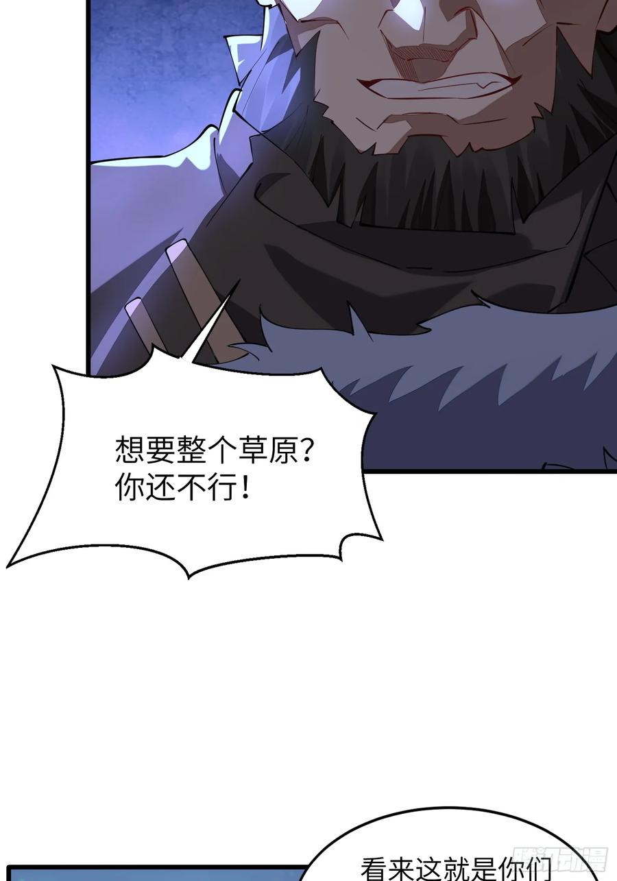 第一序列 第331话 330 我好想你 第51页
