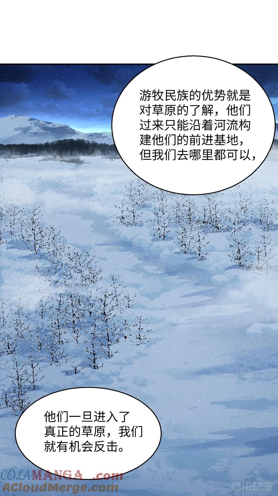 第一序列 第331话 330 我好想你 第34页