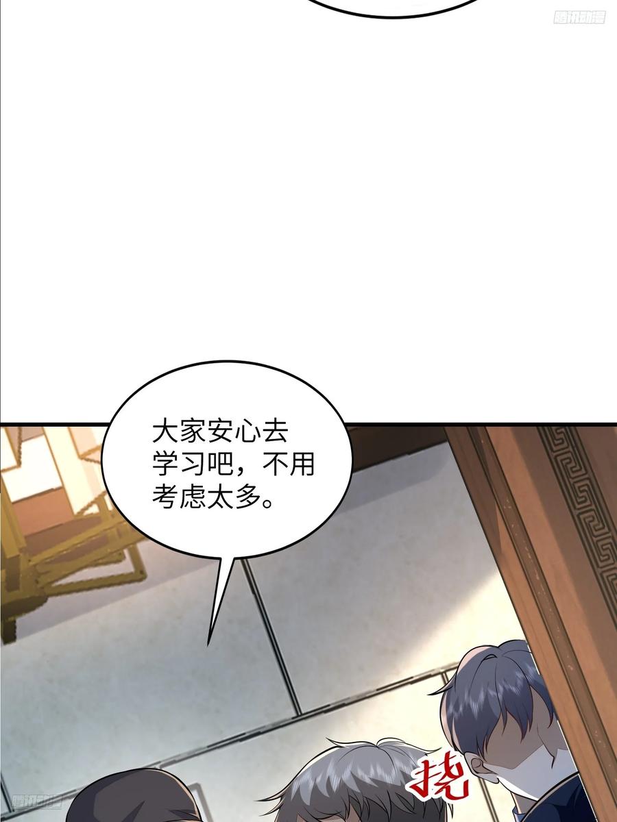 第一序列 第331话 330 我好想你 第12页