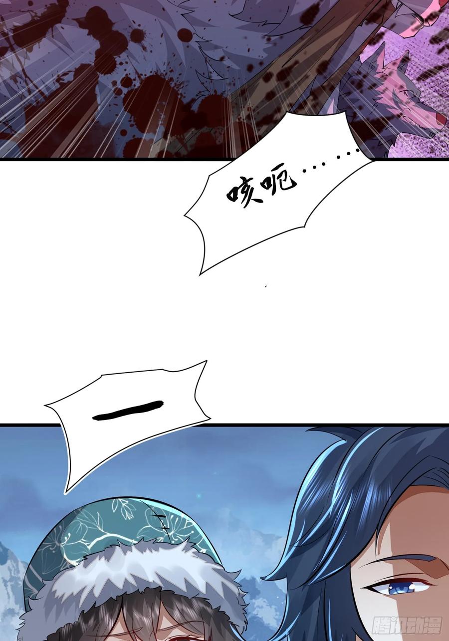 第一序列 第331话 330 我好想你 第56页