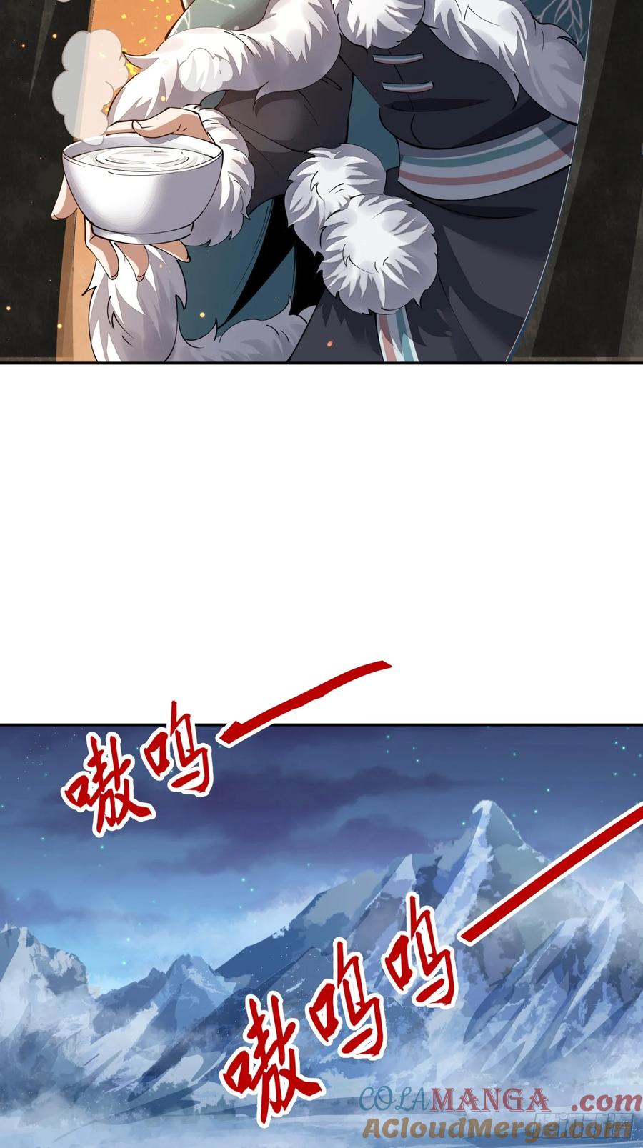 第一序列 第331话 330 我好想你 第37页