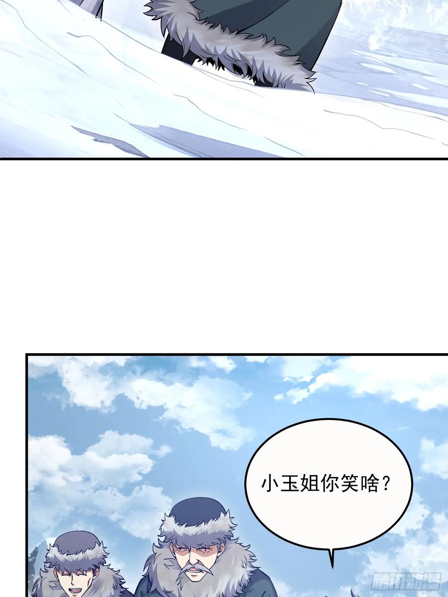 第一序列 第332话 331 刺杀六元 第36页