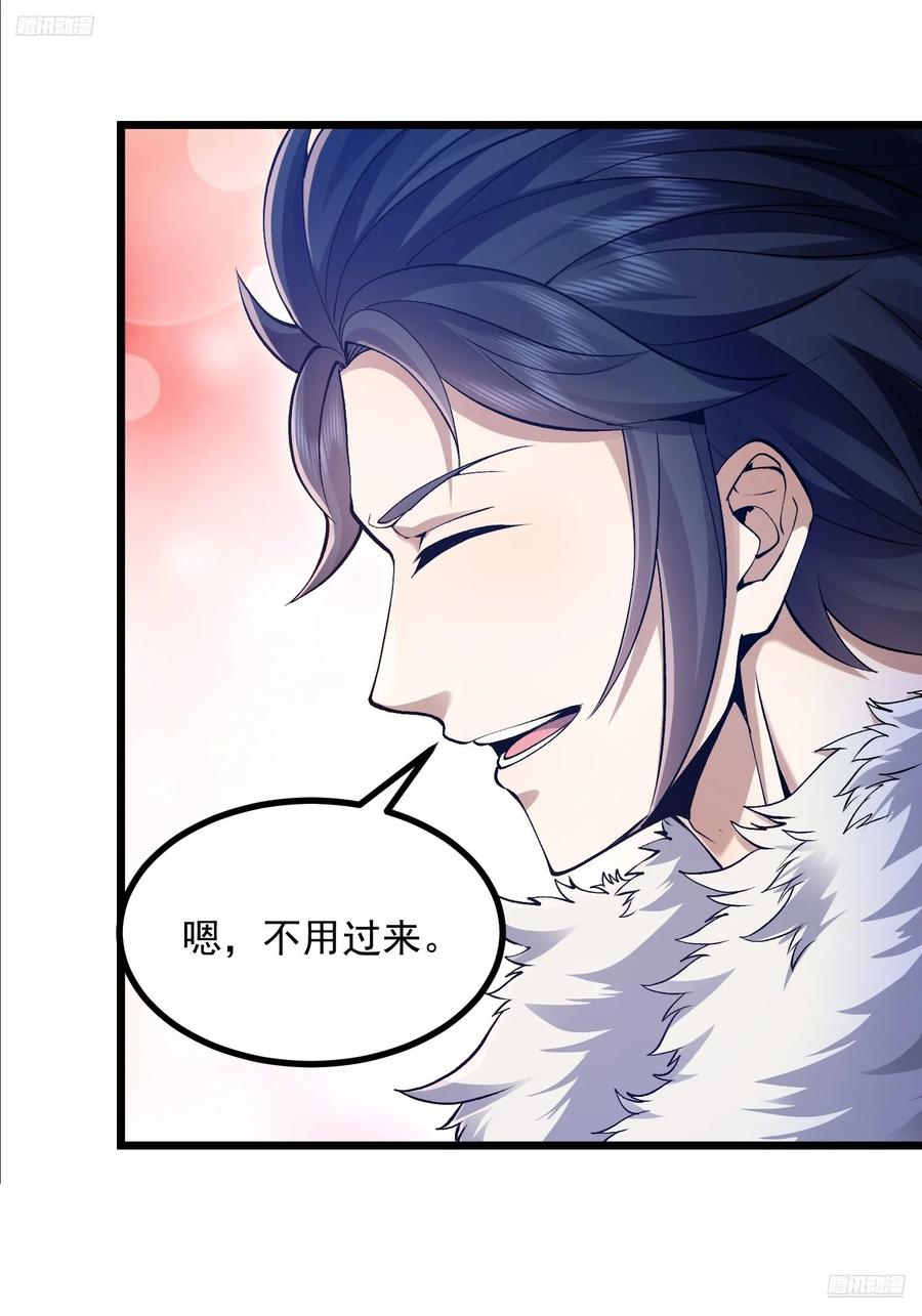 第一序列 第332话 331 刺杀六元 第12页