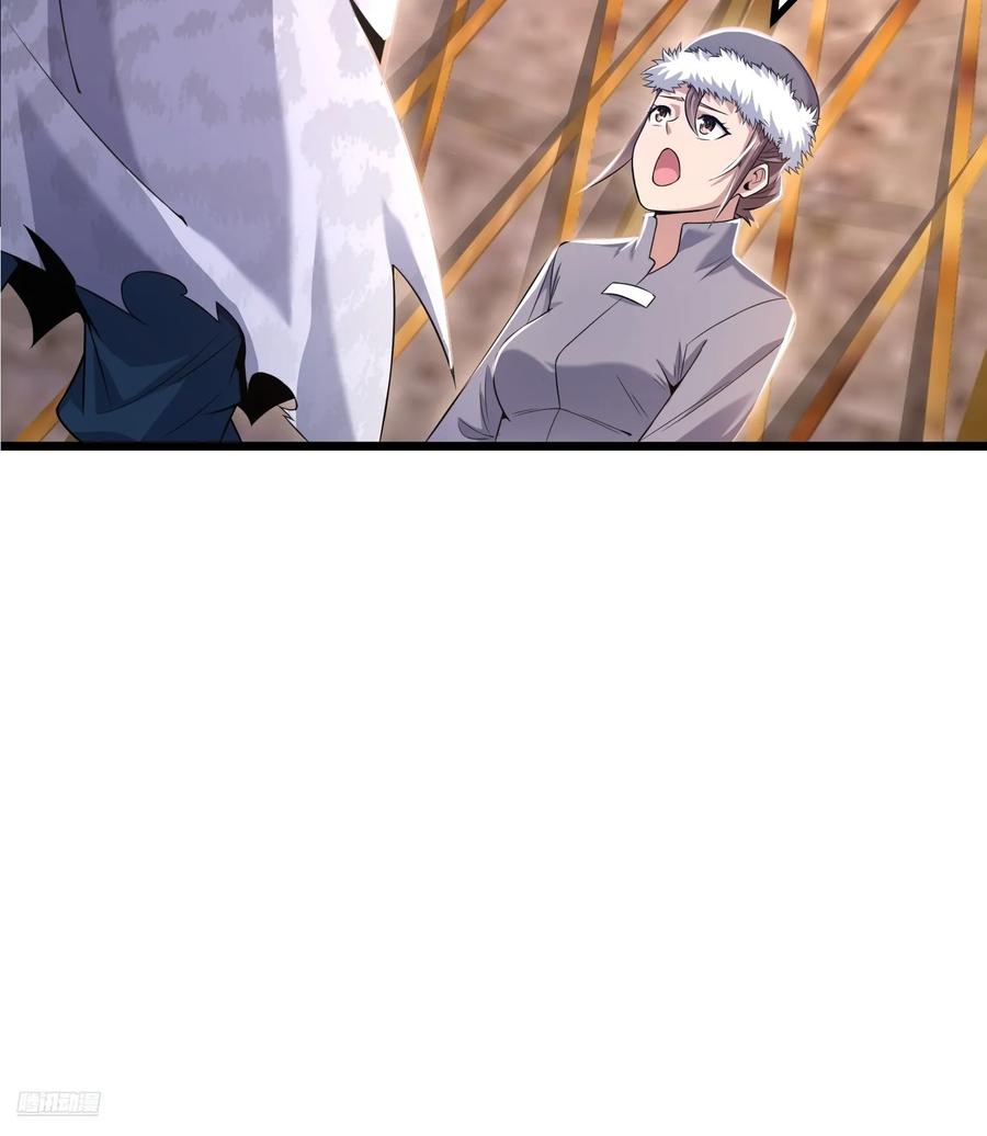 第一序列 第332话 331 刺杀六元 第11页