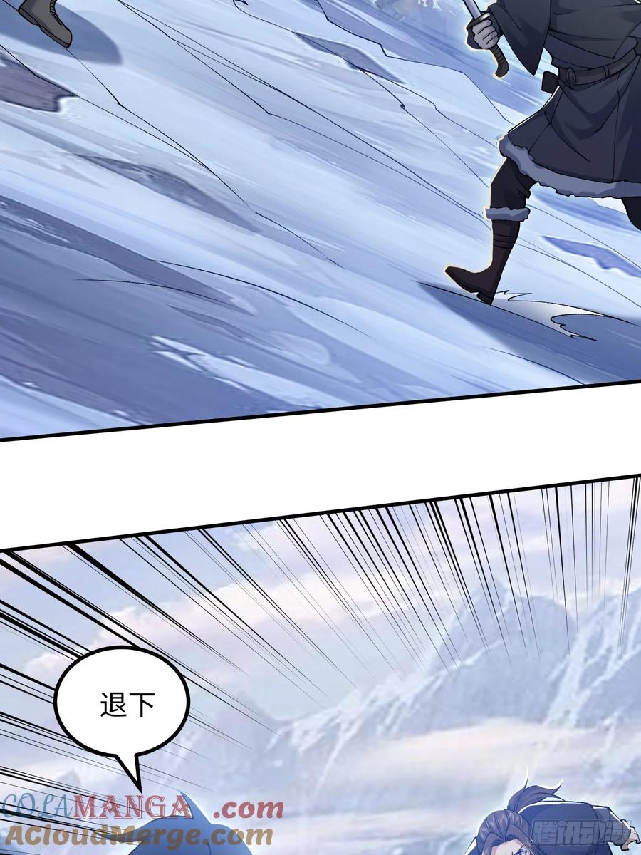 第一序列 第332话 331 刺杀六元 第52页
