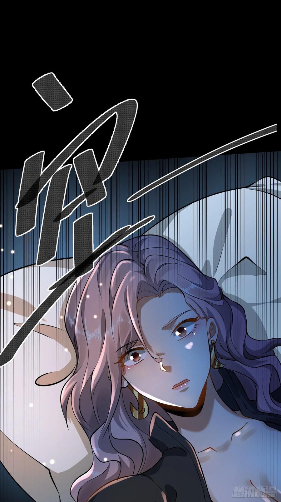 第一序列 第333话 332 苏醒 第18页