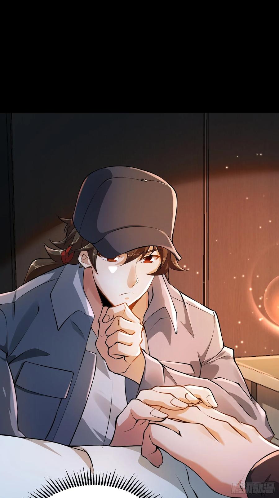 第一序列 第333话 332 苏醒 第15页