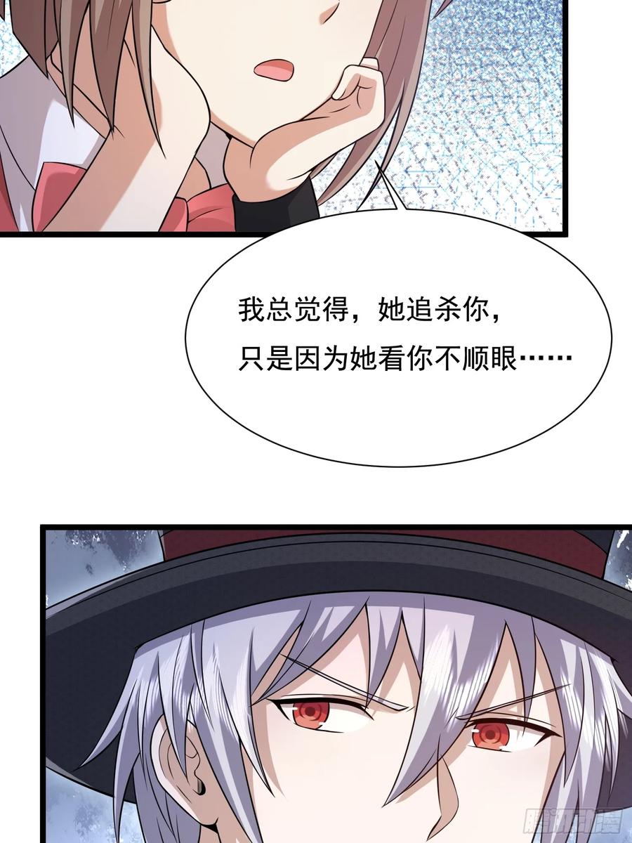 第一序列 第334话 333 重返青禾大学 第71页
