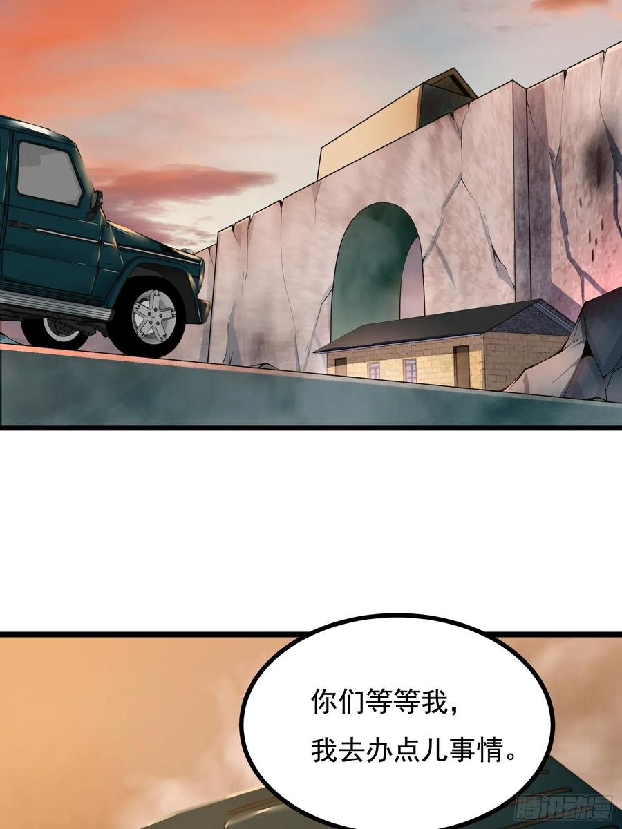第一序列 第334话 333 重返青禾大学 第30页