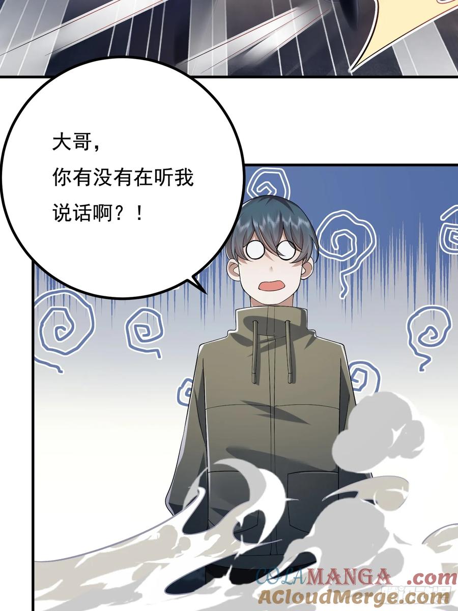 第一序列 第334话 333 重返青禾大学 第22页