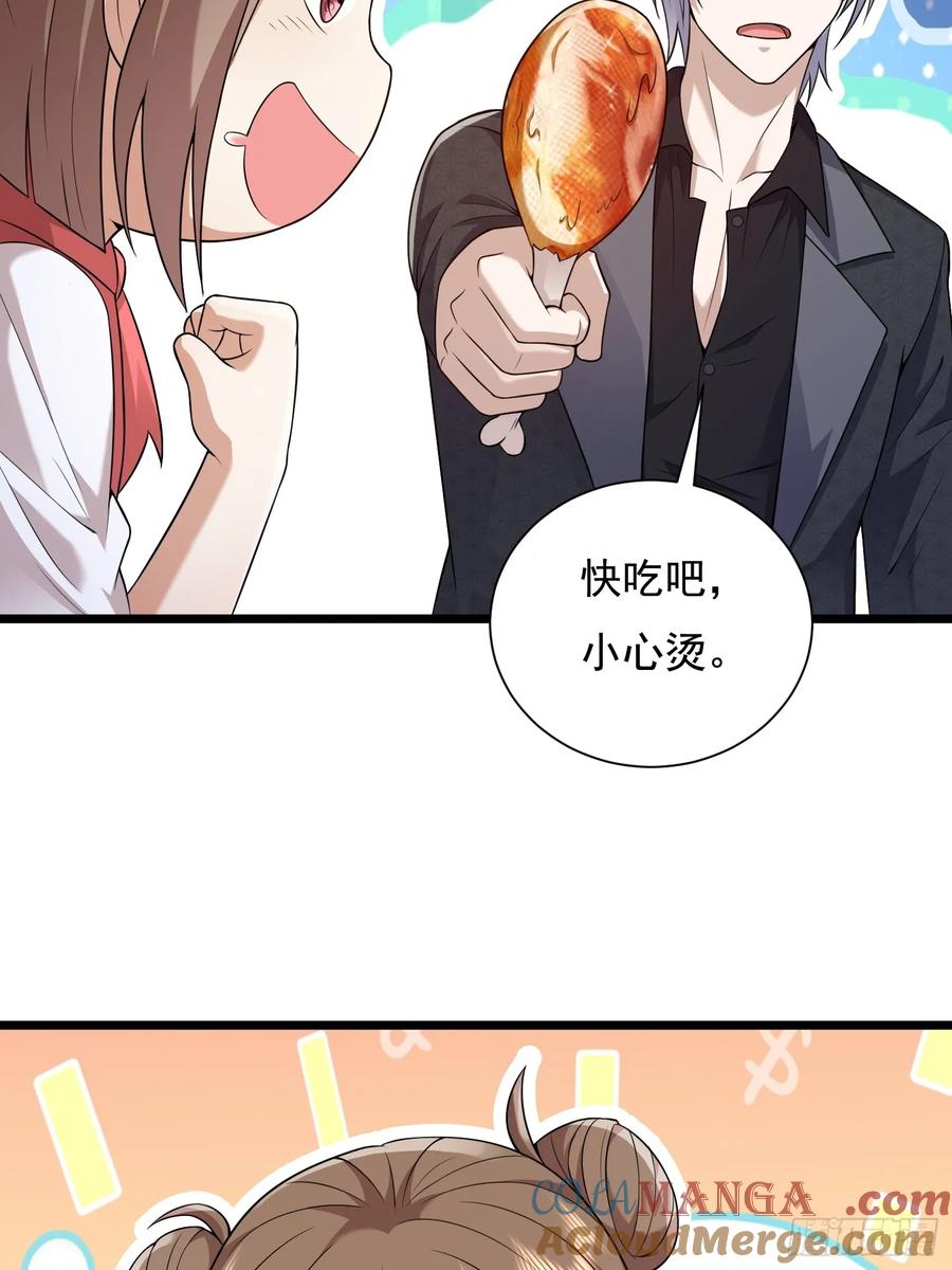 第一序列 第334话 333 重返青禾大学 第73页