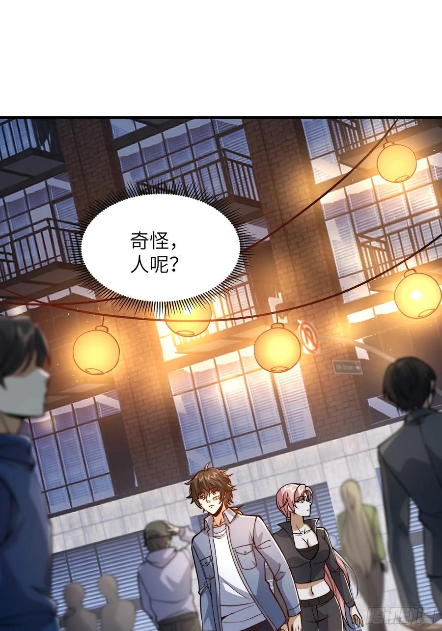 第一序列 第335话 334 我叫郑航 第14页