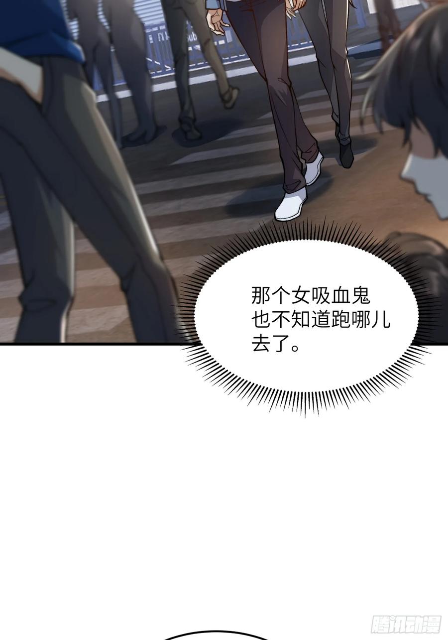 第一序列 第335话 334 我叫郑航 第15页