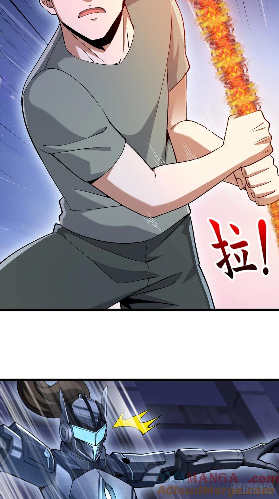 第一序列 第338话 337 激战 第61页