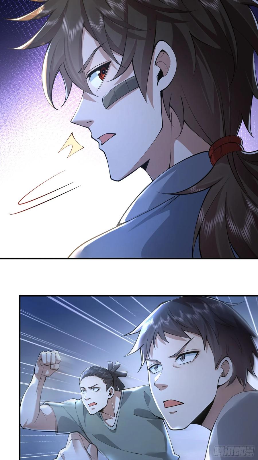 第一序列 第338话 337 激战 第27页