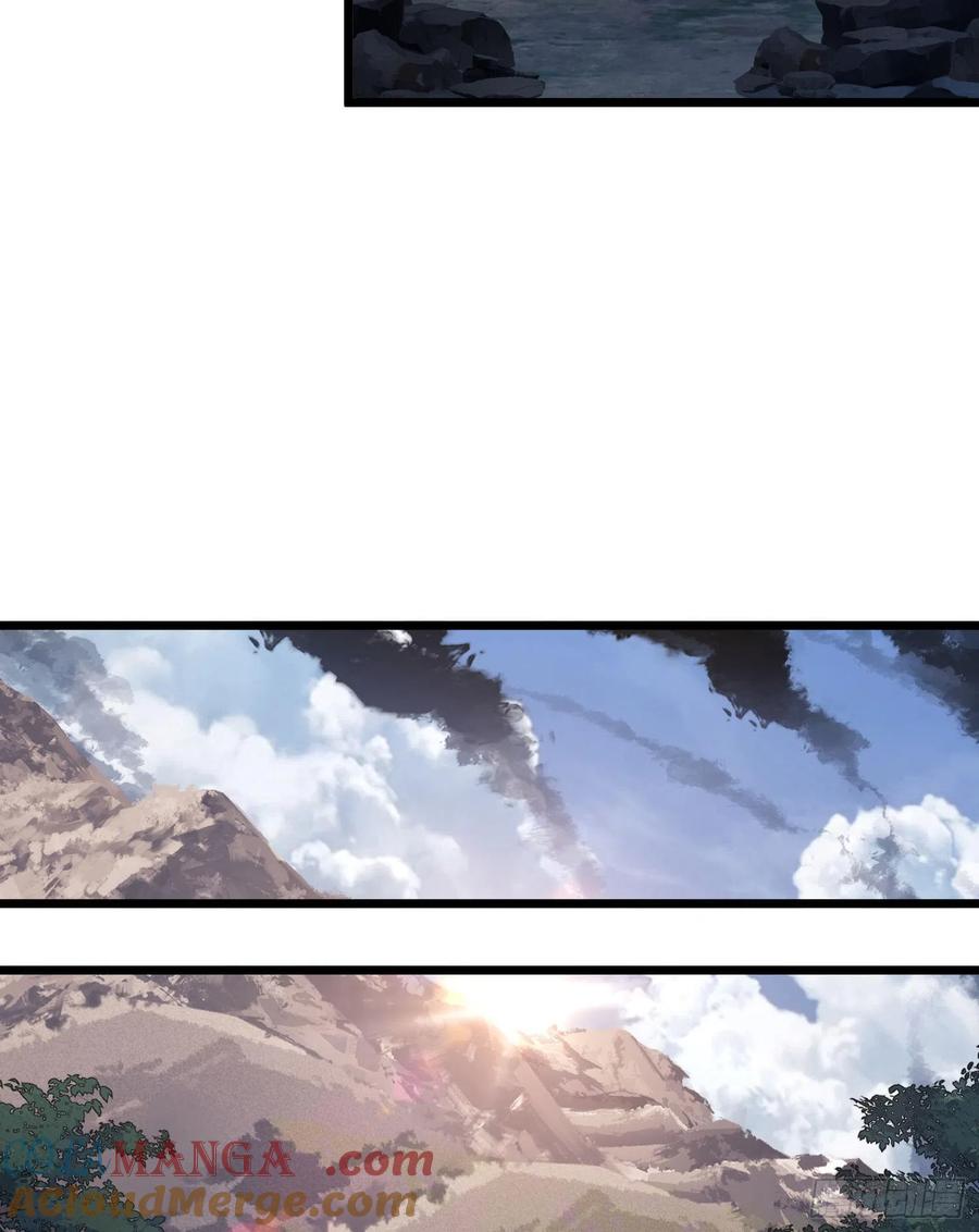 第一序列 第33话 33 危机四伏！ 第25页