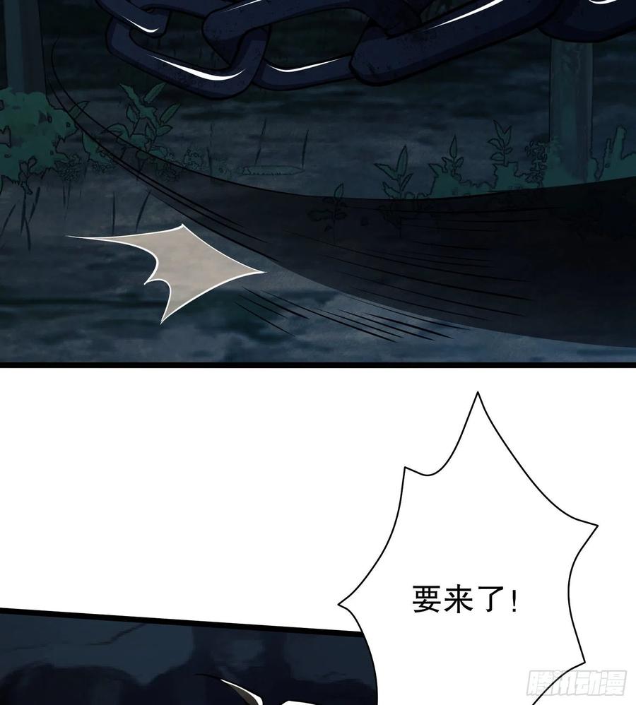 第一序列 第33话 33 危机四伏！ 第9页