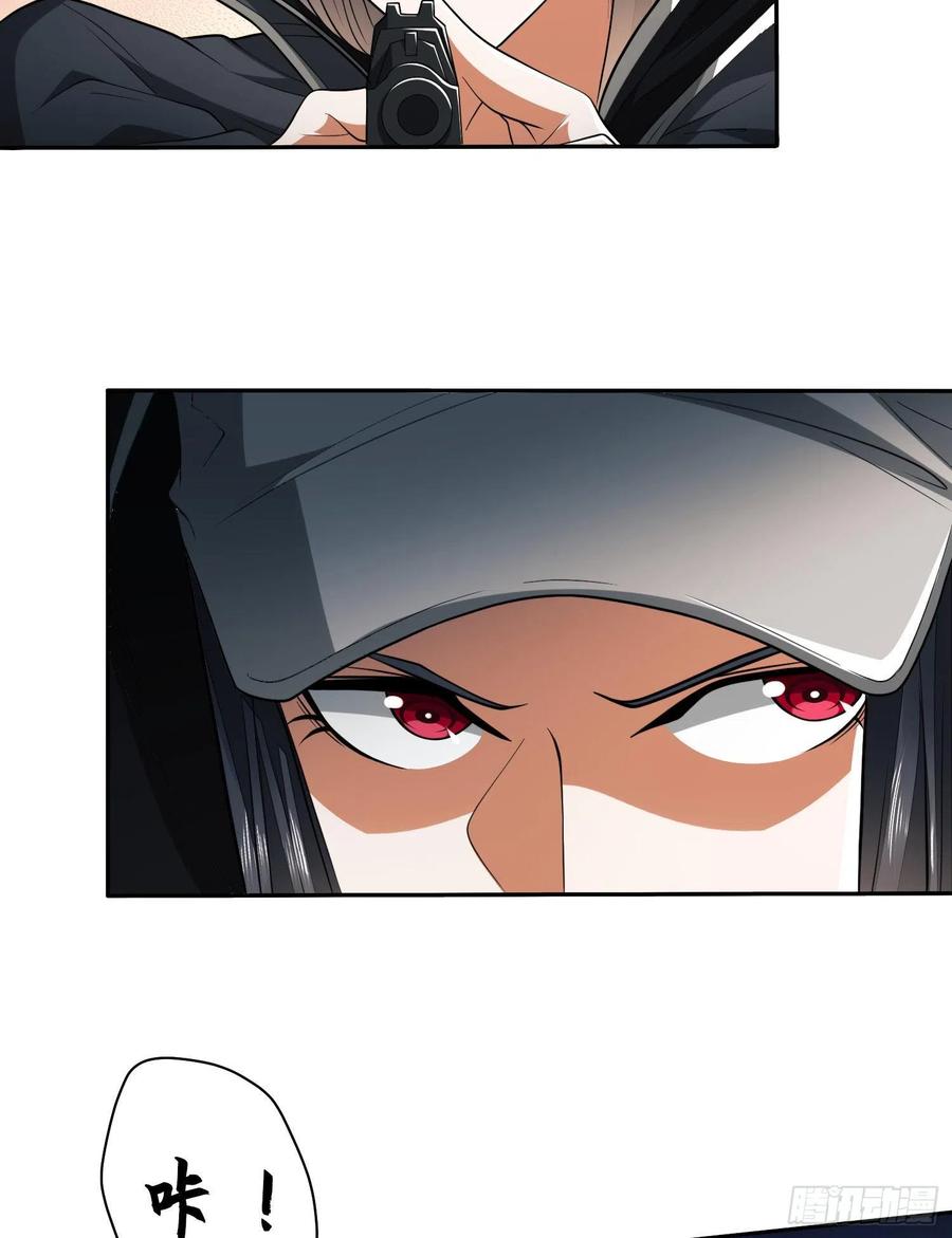 第一序列 第33话 33 危机四伏！ 第5页