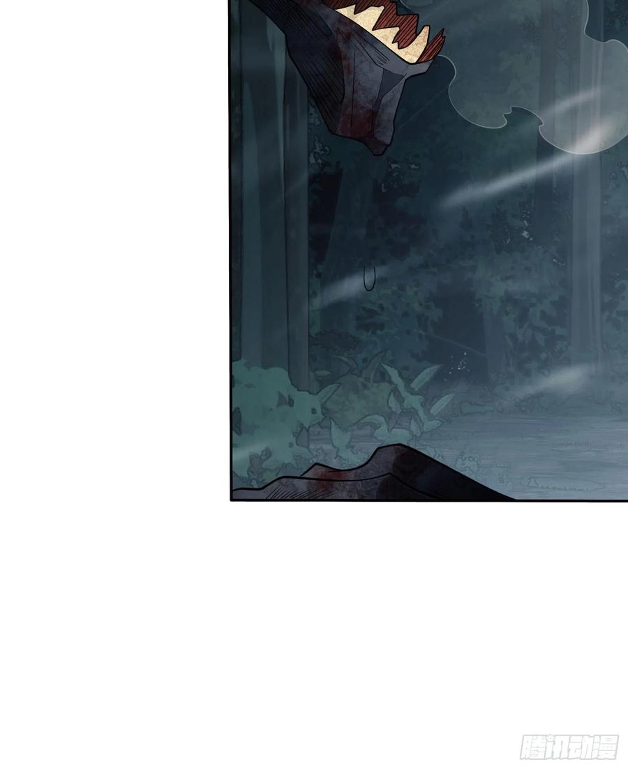 第一序列 第33话 33 危机四伏！ 第3页
