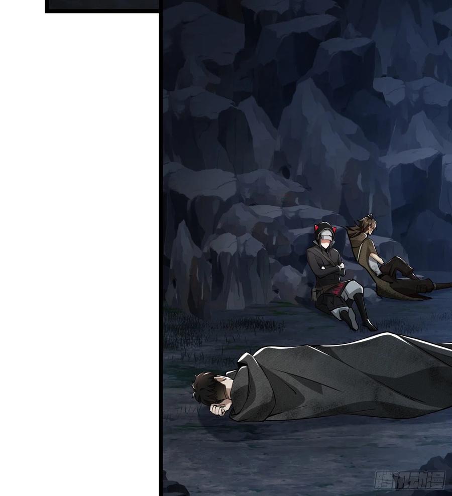 第一序列 第33话 33 危机四伏！ 第24页