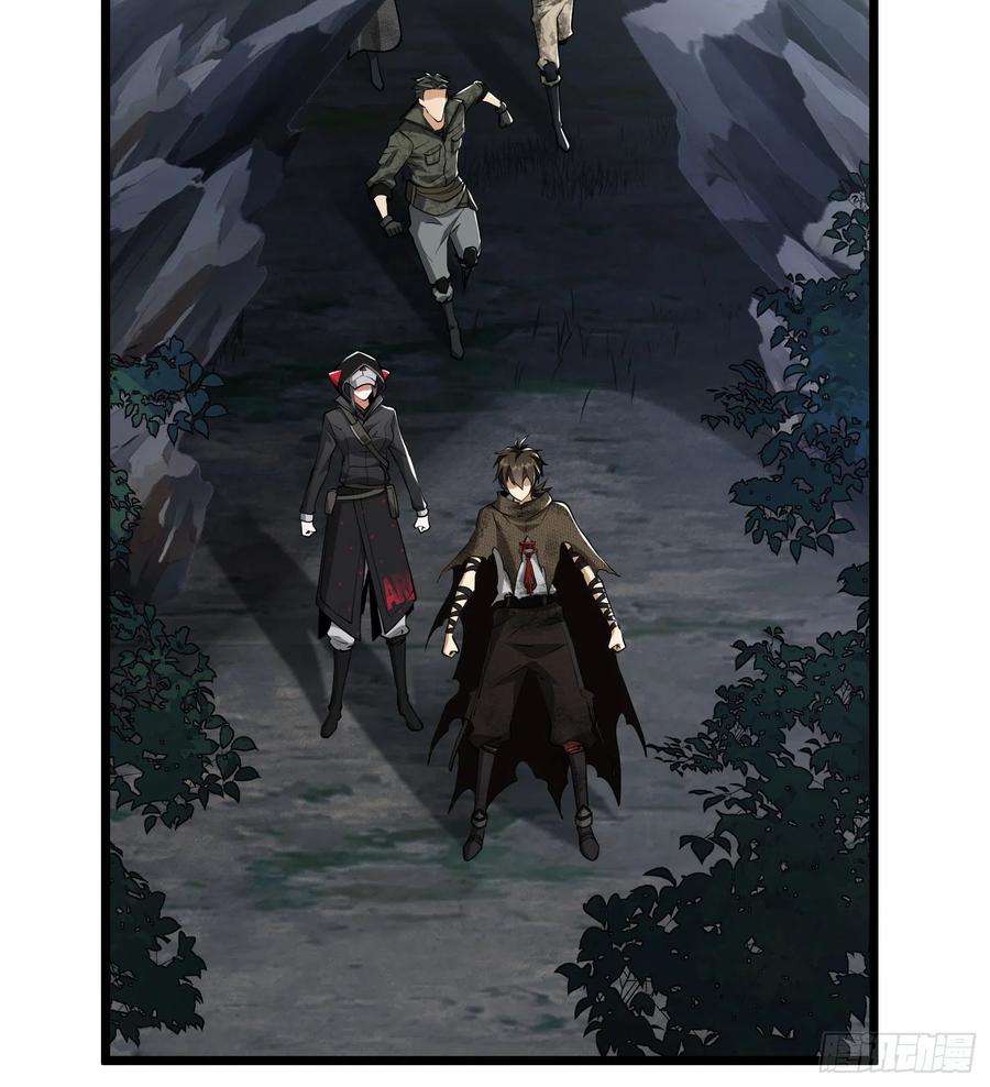 第一序列 第33话 33 危机四伏！ 第30页