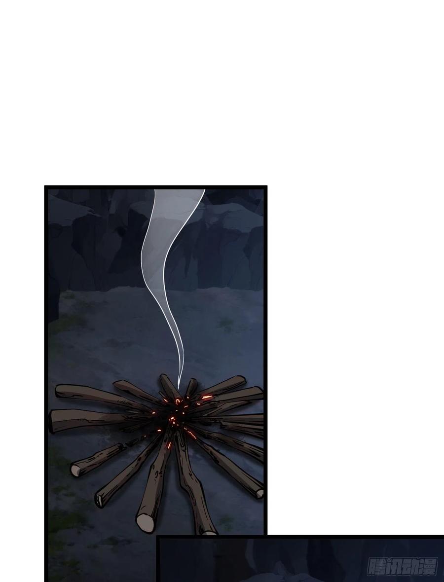 第一序列 第33话 33 危机四伏！ 第23页