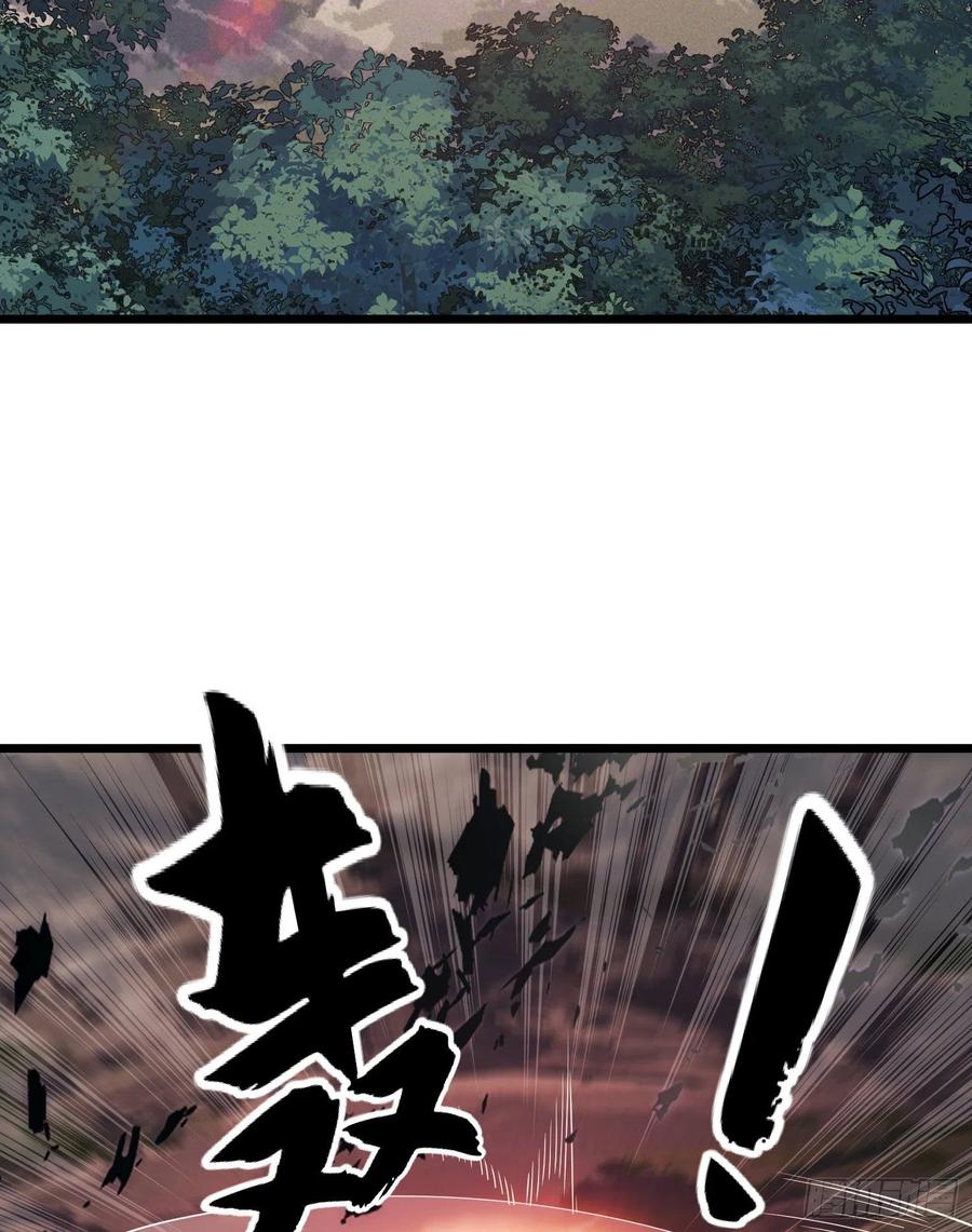 第一序列 第33话 33 危机四伏！ 第26页