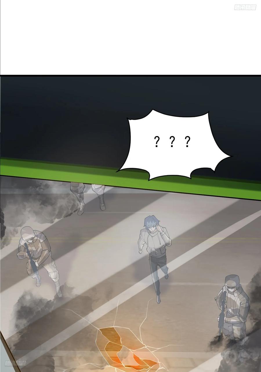 第一序列 第341话 340 难言之隐 第9页