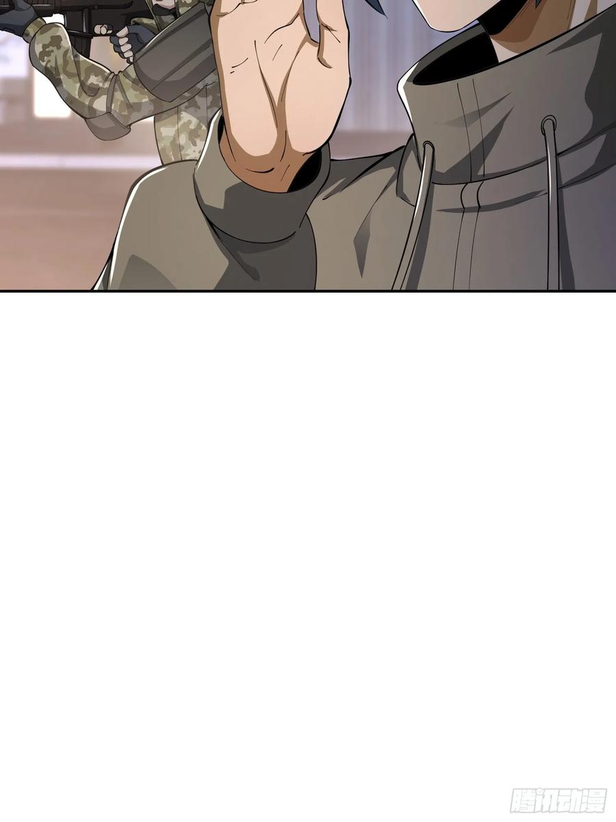 第一序列 第341话 340 难言之隐 第15页