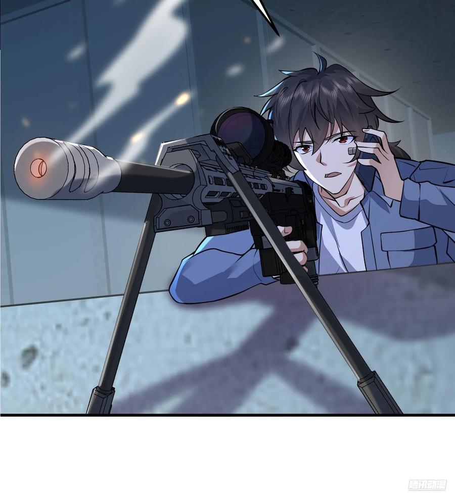 第一序列 第341话 340 难言之隐 第12页