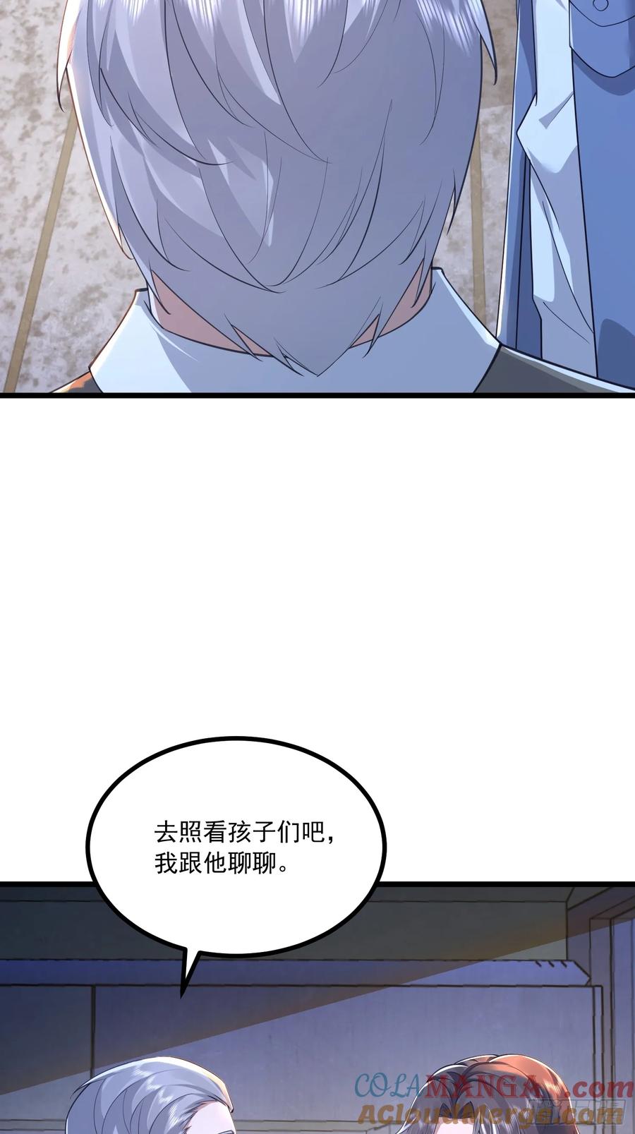 第一序列 第342话 341 包饺砸 第16页