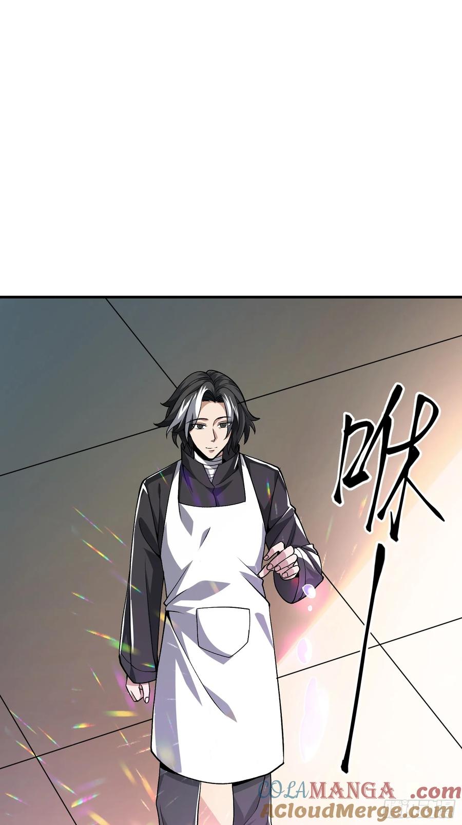 第一序列 第342话 341 包饺砸 第55页