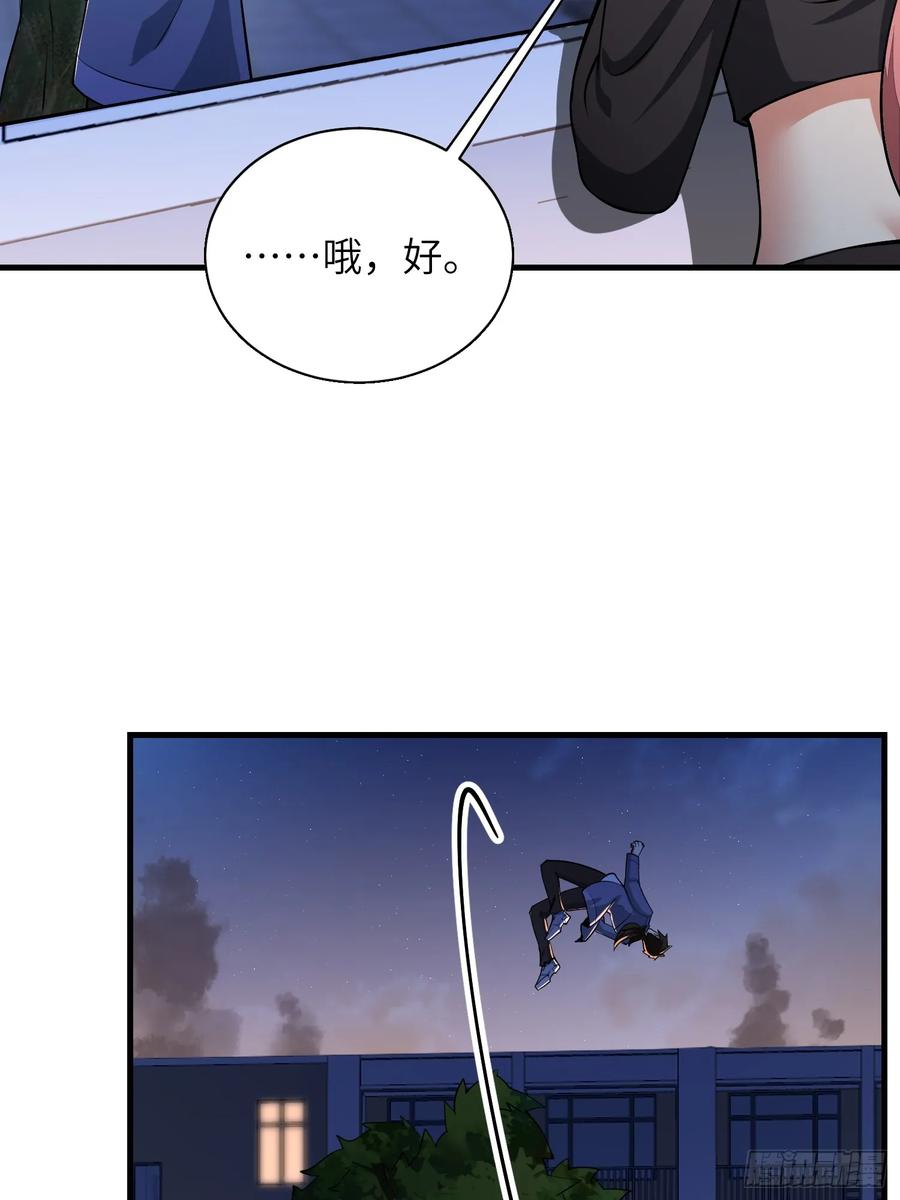 第一序列 第343话 342 潜伏 第17页