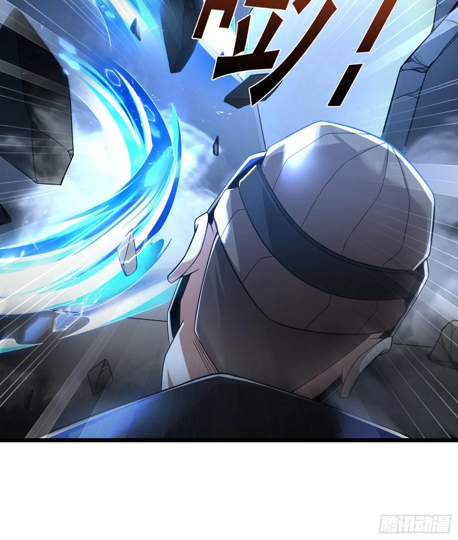 第一序列 第344话 343 天台激战 第33页