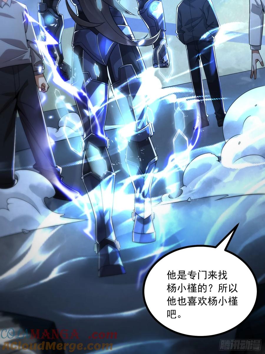 第一序列 第344话 343 天台激战 第25页