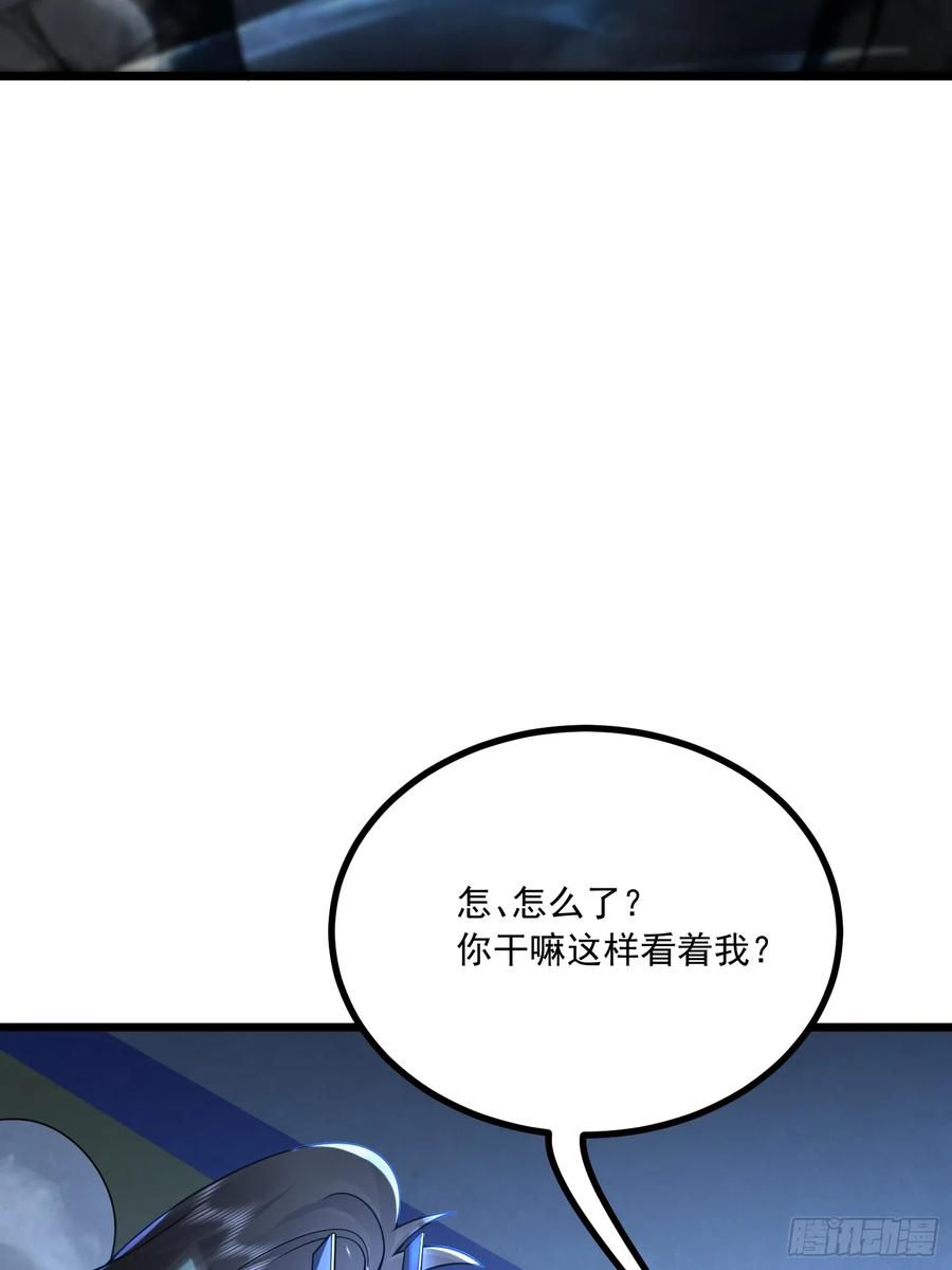 第一序列 第344话 343 天台激战 第26页