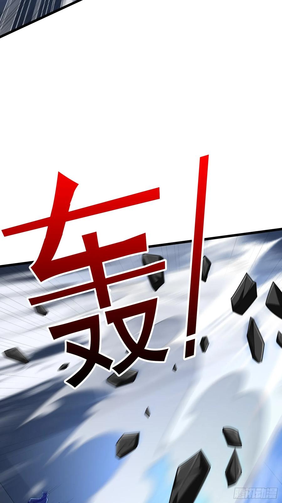 第一序列 第344话 343 天台激战 第15页
