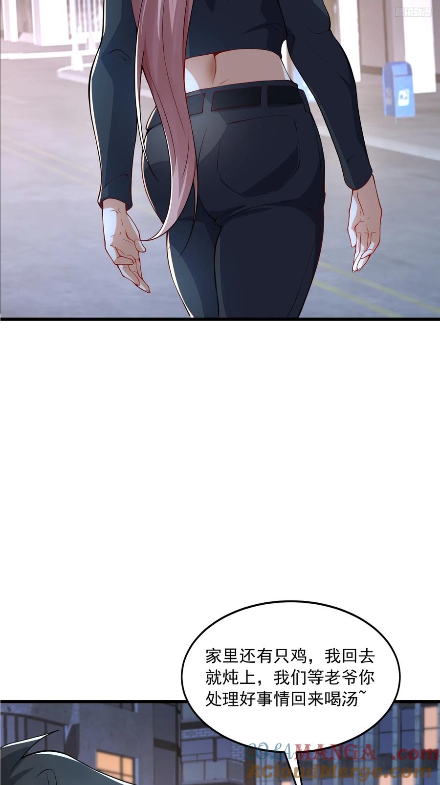 第一序列 第345话 344 为真相而战！ 第7页