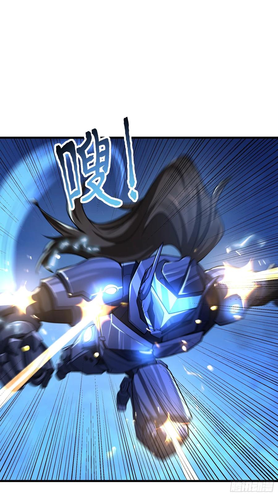 第一序列 第345话 344 为真相而战！ 第50页