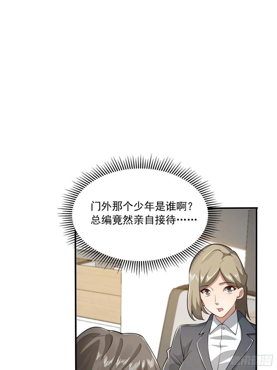 第一序列 第345话 344 为真相而战！ 第17页